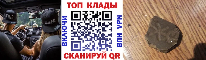 Купить закладку Каннабис  СОЛЬ  НБОМе  Героин  Меф мяу мяу  Гашиш  Вязьма