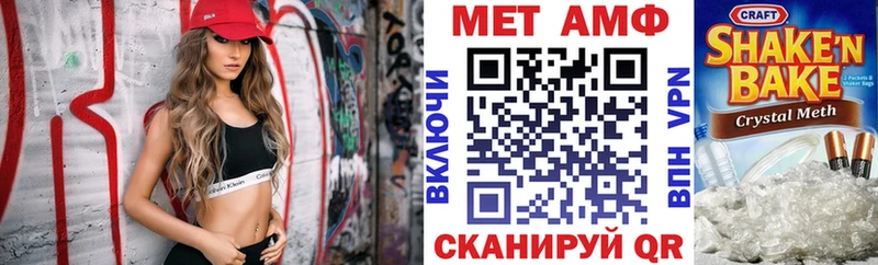 Купить закладки Вязьма АМФ VHQ
