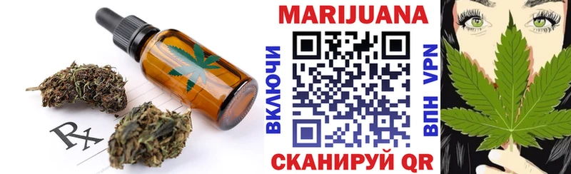 Купить где  Вязьма  Canna-Cookies конопля 