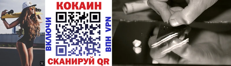 КОКАИН Колумбийский  Купить где  Вязьма 