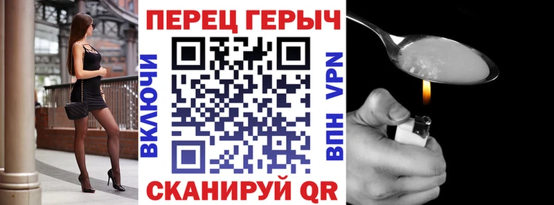 Купить  Вязьма  Героин герыч 