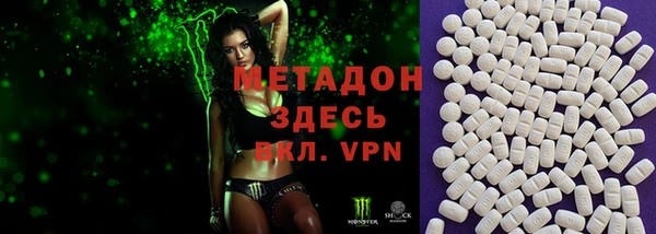 мяу мяу кристалл Краснотурьинск