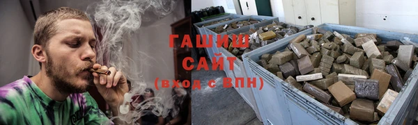 альфа пвп Куйбышев