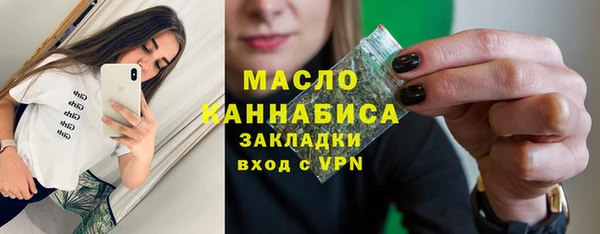 мяу мяу кристалл Краснотурьинск