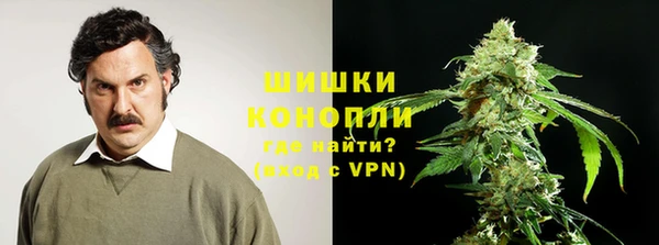 марки nbome Краснослободск