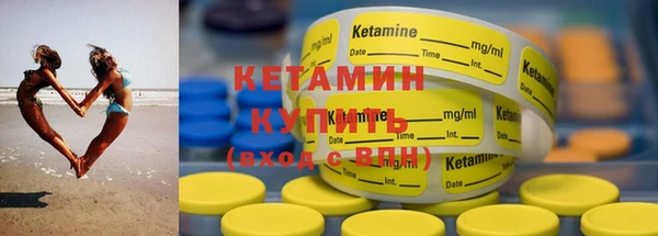 тгк Кукмор