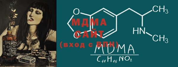 мефедрон Ладушкин