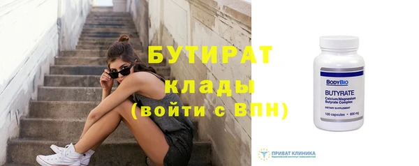 ECSTASY Кулебаки