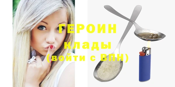 мяу мяу кристалл Краснотурьинск