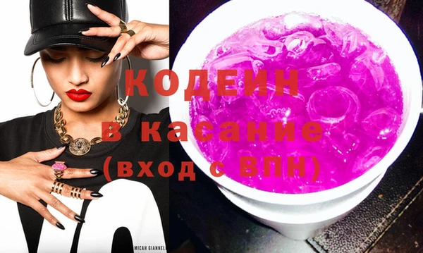 мяу мяу кристалл Краснотурьинск
