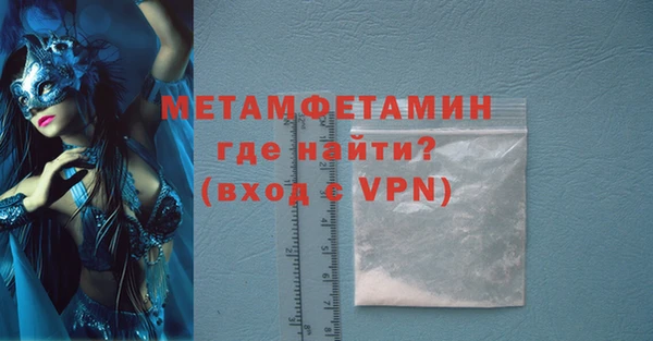 ECSTASY Красноперекопск