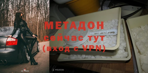 ECSTASY Красноперекопск