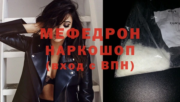 тгк Кукмор