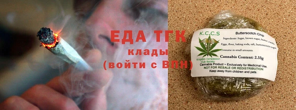 ECSTASY Красноперекопск