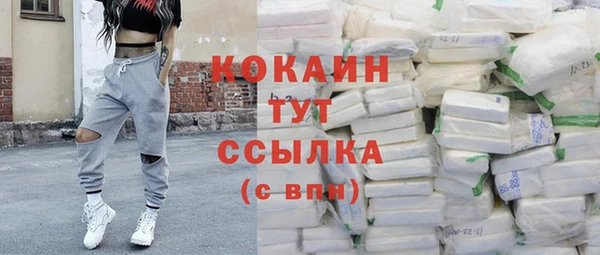 мяу мяу кристалл Краснотурьинск