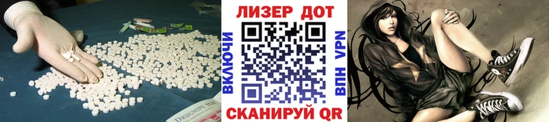 Лсд 25 экстази ecstasy  Купить где  Вязьма 