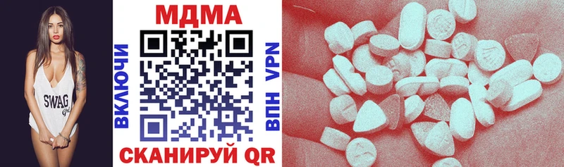 MDMA crystal  Купить закладки  Вязьма 
