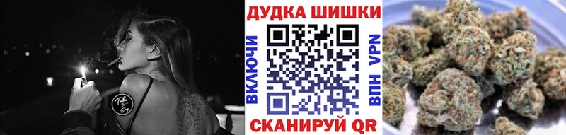 Купить  Вязьма  Бошки марихуана гибрид 